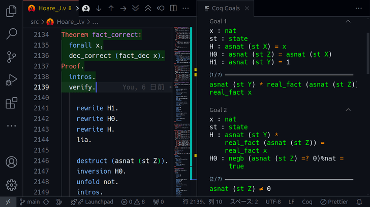 今回のプログラムをCoqで証明しているところ